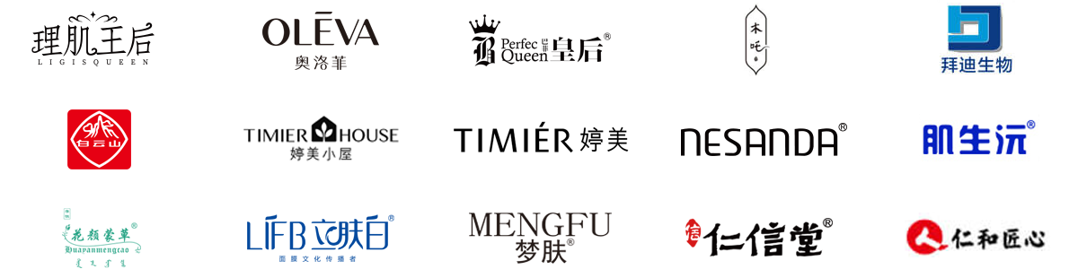 合作客户